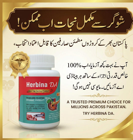 A-HRB110 Sugar Care