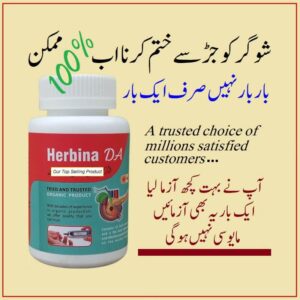 Herbina DA